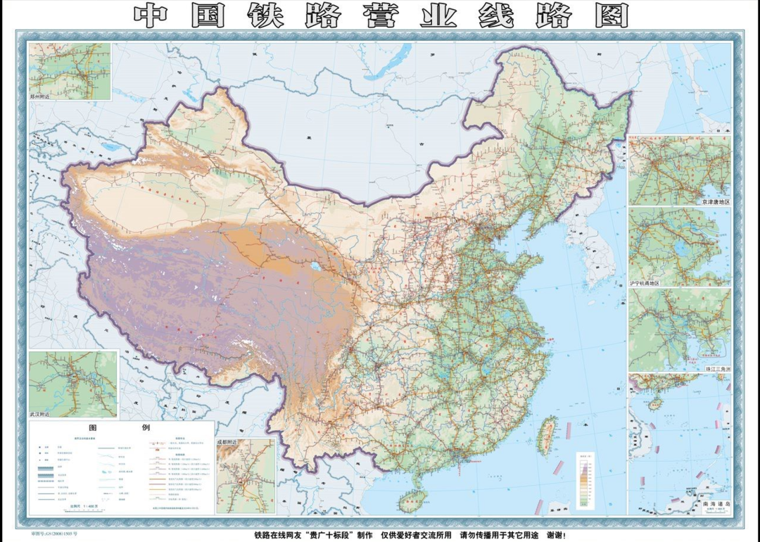 2024最新！您要找的國家鐵路網(wǎng)建設(shè)及規(guī)劃圖都在這里?。ǜ礁咔逑螺d）